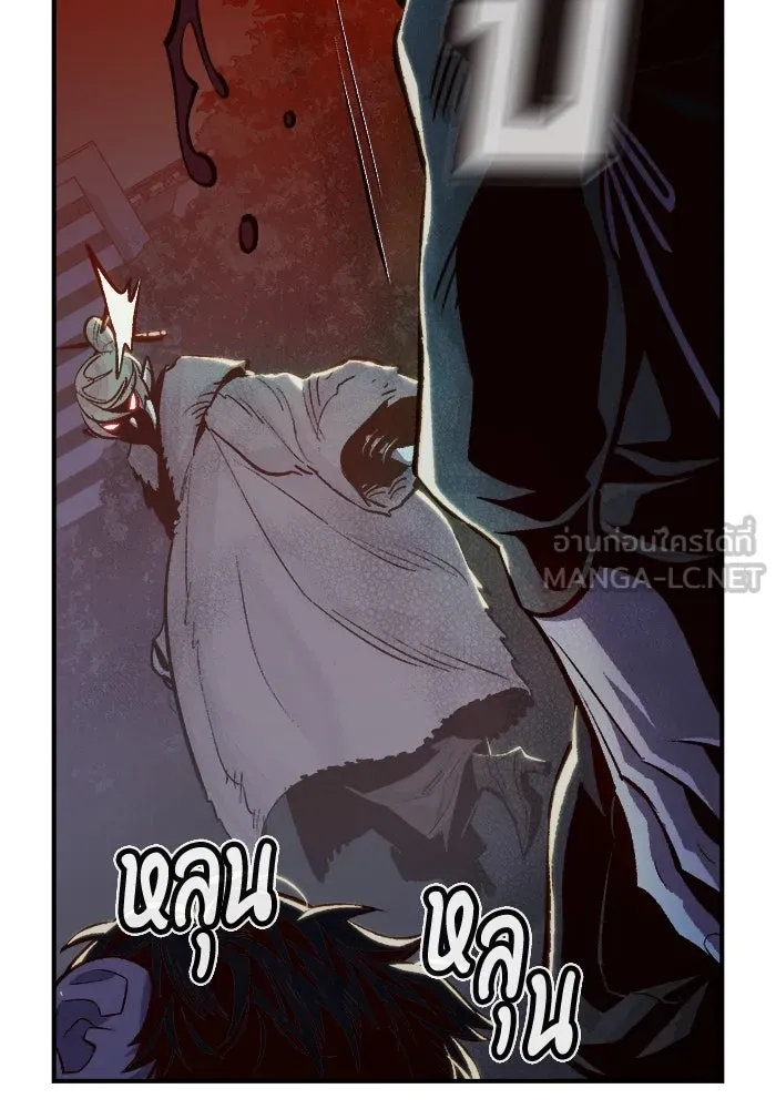 The Lone Necromancer ตอนที่ 32 รูปที่ 114