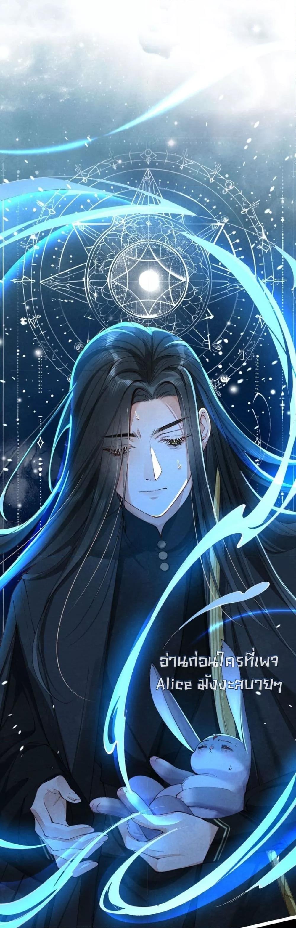 Manga-lc-com อ่านมังงะ อ่านการ์ตูน ออนไลน์ ฟรี Tribute’spath ตอนที่ 1 2 3 4 5 6 7 8 9 10 11 12 13 14 ฟรี ไม่มีโฆษณา Manga-lc - อ่าน มังงะ อ่าน การ์ตูน ออนไลน์ อ่านมังงะ ฟรี