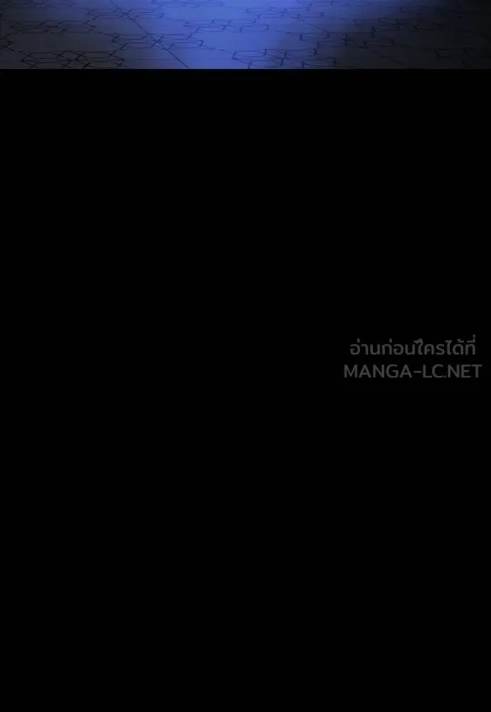 ยมราชลงทัณฑ์ ตอนที่ 51 รูปที่ 198