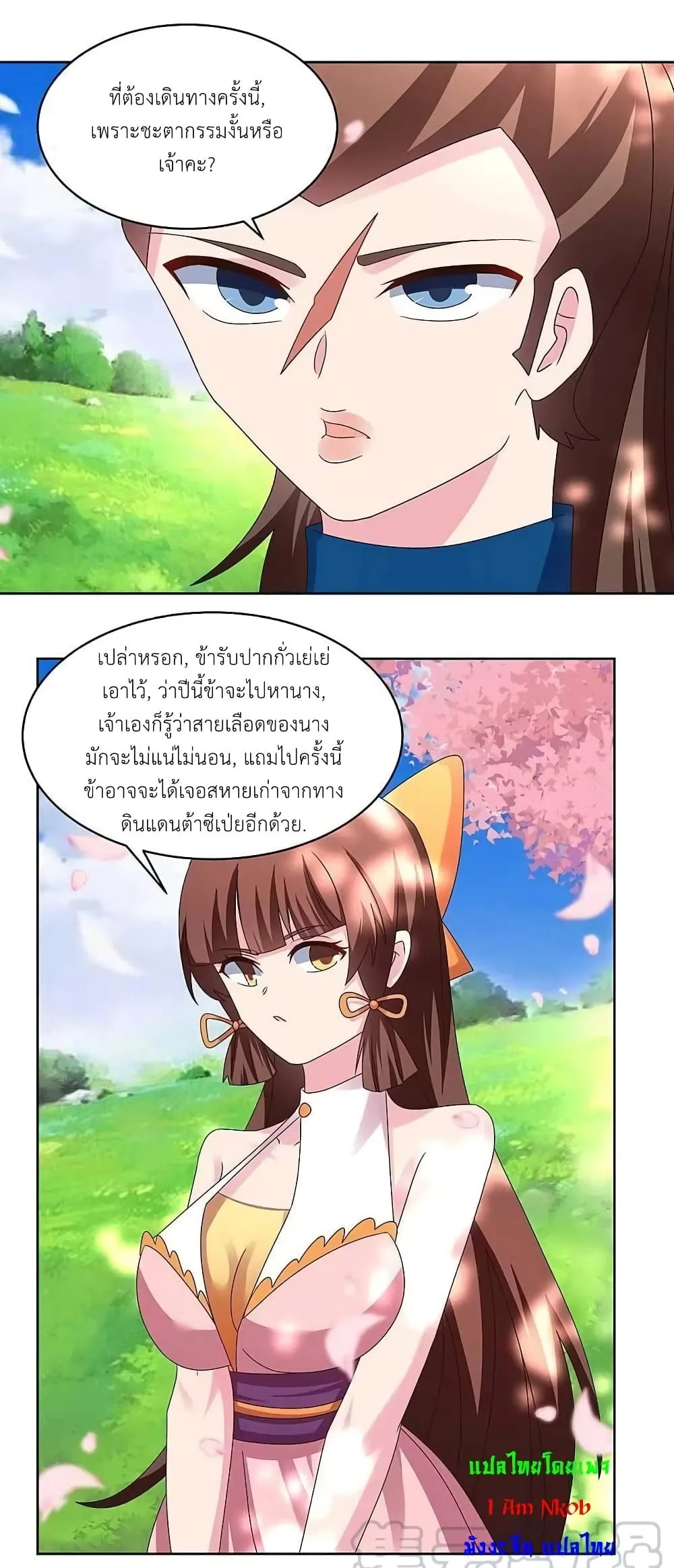 Manga-lc-com อ่านมังงะ อ่านการ์ตูน ออนไลน์ ฟรี Above All Gods ตอนที่ 1 2 3 4 5 6 7 8 9 10 11 12 13 14 ฟรี ไม่มีโฆษณา Manga-lc - อ่าน มังงะ อ่าน การ์ตูน ออนไลน์ อ่านมังงะ ฟรี
