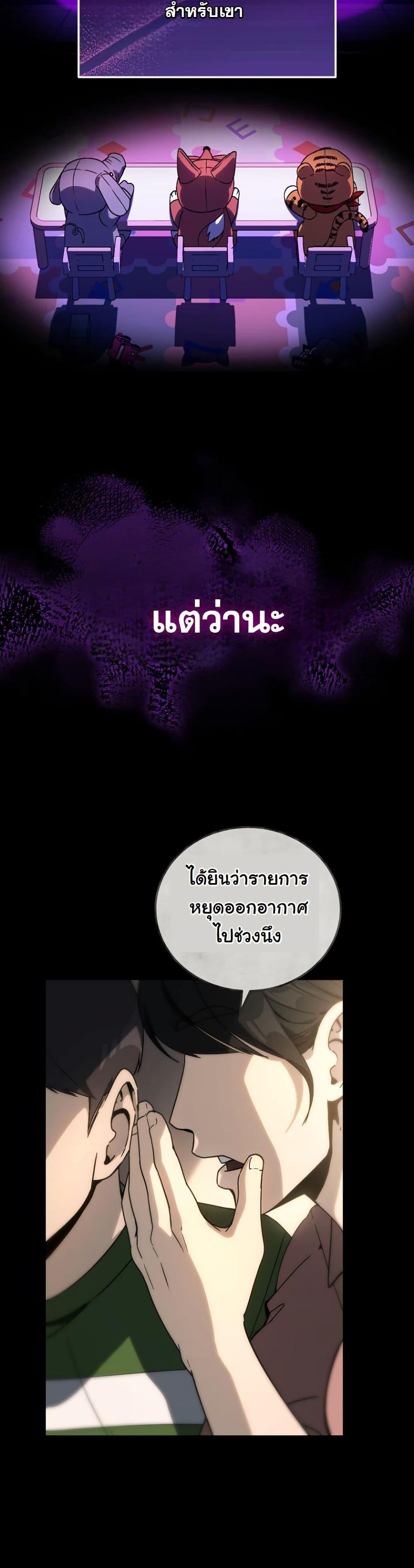 Manga-lc-com อ่านมังงะ อ่านการ์ตูน ออนไลน์ ฟรี A Thousand Faces ตอนที่ 1 2 3 4 5 6 7 8 9 10 11 12 13 14 ฟรี ไม่มีโฆษณา Manga-lc - อ่าน มังงะ อ่าน การ์ตูน ออนไลน์ อ่านมังงะ ฟรี