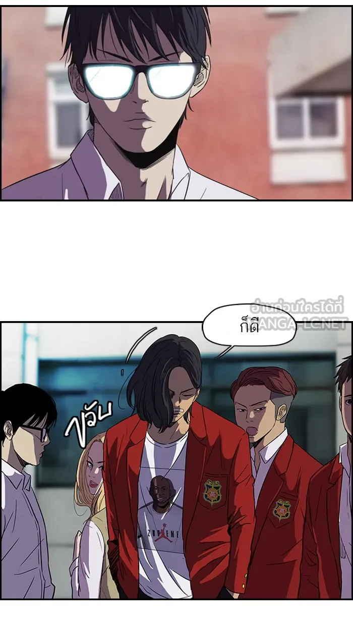 ปั่นสู้ฝันbrWind Breaker ตอนที่ 25 รูปที่ 27