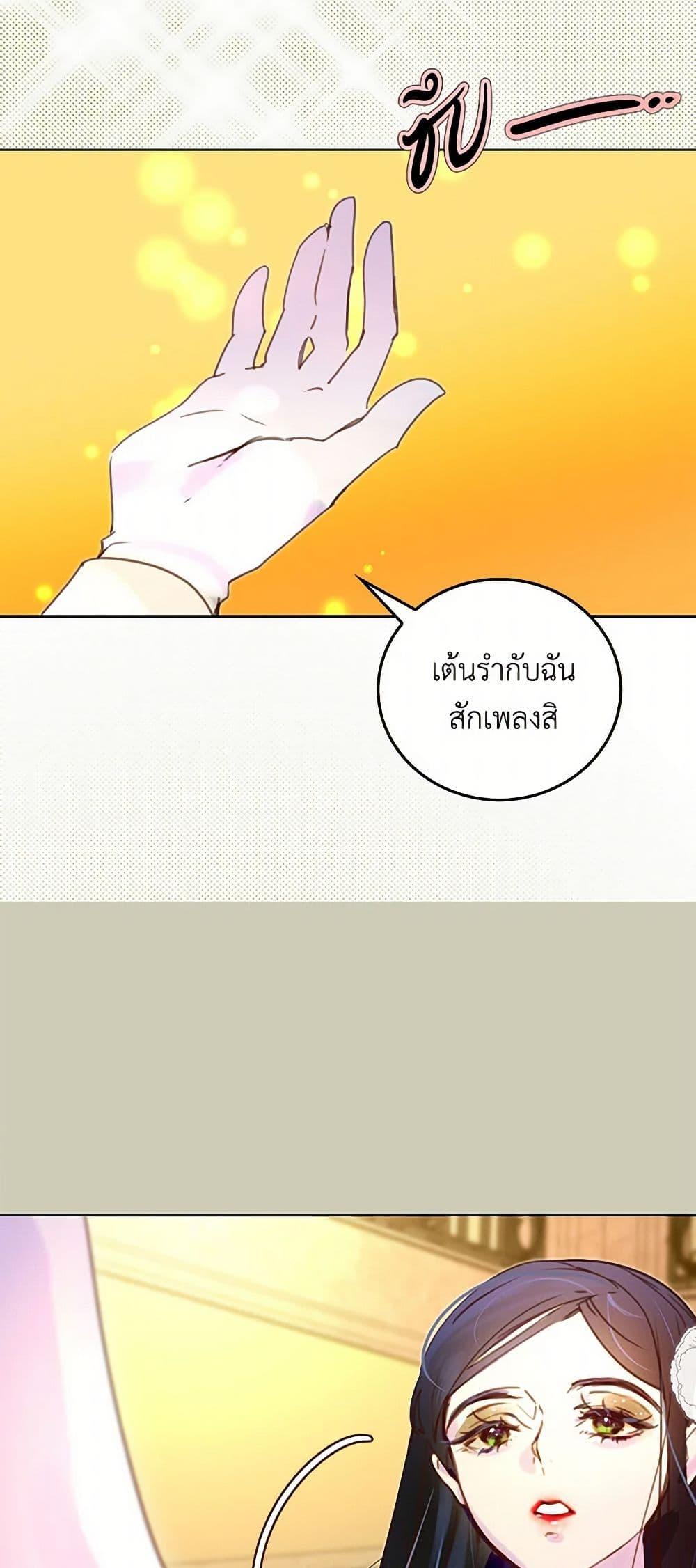 Manga-lc-com อ่านมังงะ อ่านการ์ตูน ออนไลน์ ฟรี Miss Not-So Sidekick ตอนที่ 1 2 3 4 5 6 7 8 9 10 11 12 13 14 ฟรี ไม่มีโฆษณา Manga-lc - อ่าน มังงะ อ่าน การ์ตูน ออนไลน์ อ่านมังงะ ฟรี