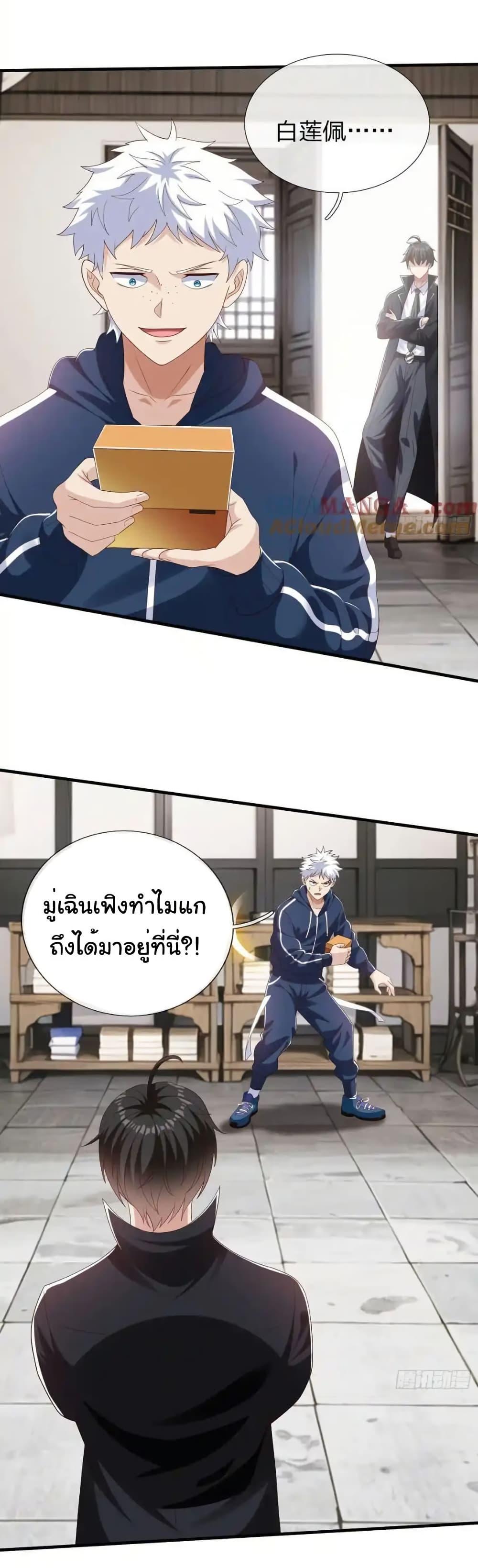 Manga-lc-com อ่านมังงะ อ่านการ์ตูน ออนไลน์ ฟรี I cultivated to become a god in the city ตอนที่ 1 2 3 4 5 6 7 8 9 10 11 12 13 14 ฟรี ไม่มีโฆษณา Manga-lc - อ่าน มังงะ อ่าน การ์ตูน ออนไลน์ อ่านมังงะ ฟรี