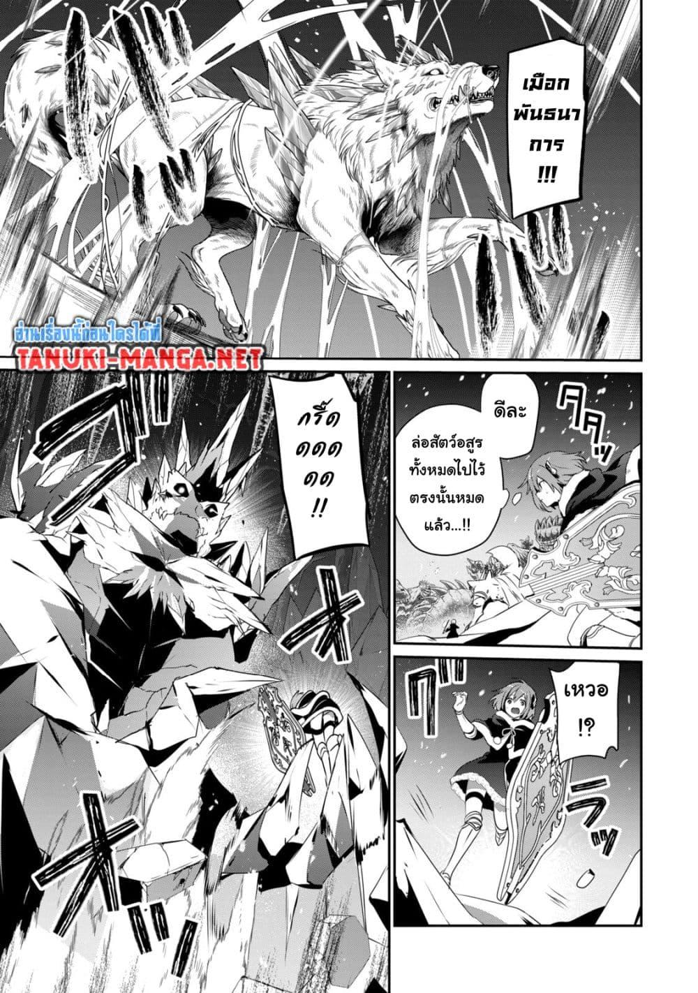Manga-lc-com อ่านมังงะ อ่านการ์ตูน ออนไลน์ ฟรี Teihen Boukensha da kedo Mahou wo Kiwamete Miru Koto ni Shita ตอนที่ 1 2 3 4 5 6 7 8 9 10 11 12 13 14 ฟรี ไม่มีโฆษณา Manga-lc - อ่าน มังงะ อ่าน การ์ตูน ออนไลน์ อ่านมังงะ ฟรี
