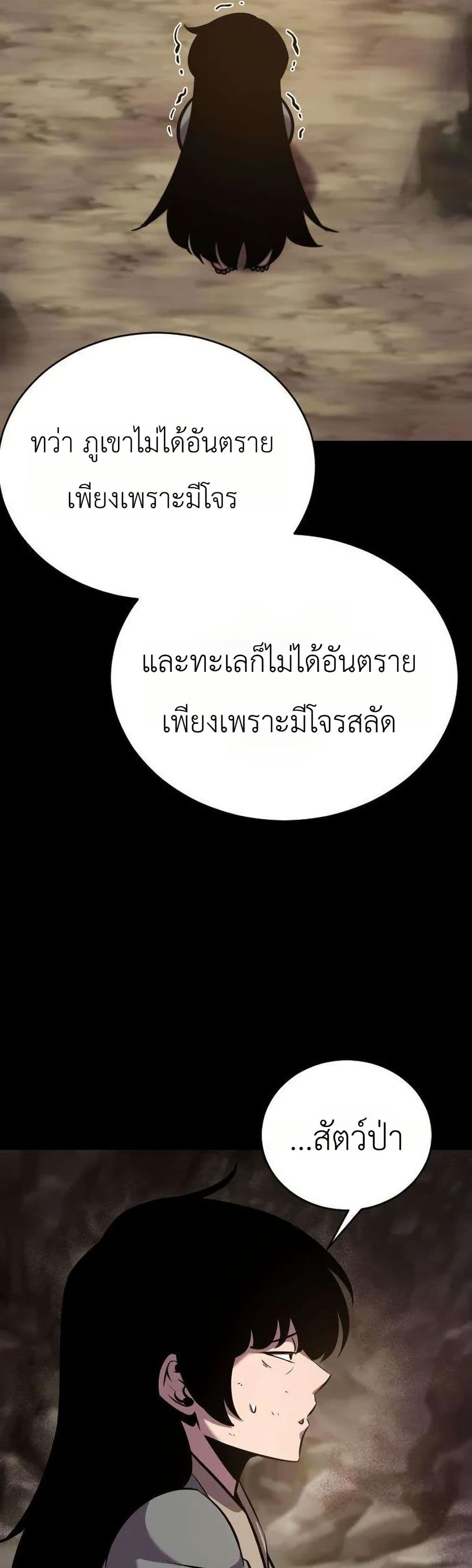 Manga-lc-com อ่านมังงะ อ่านการ์ตูน ออนไลน์ ฟรี A Dragon Lives in Kunlun ตอนที่ 1 2 3 4 5 6 7 8 9 10 11 12 13 14 ฟรี ไม่มีโฆษณา Manga-lc - อ่าน มังงะ อ่าน การ์ตูน ออนไลน์ อ่านมังงะ ฟรี