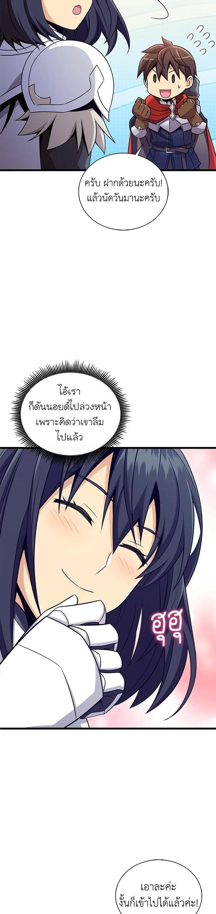 Manga-lc-com อ่านมังงะ อ่านการ์ตูน ออนไลน์ ฟรี Arcane Sniper ตอนที่ 1 2 3 4 5 6 7 8 9 10 11 12 13 14 ฟรี ไม่มีโฆษณา Manga-lc - อ่าน มังงะ อ่าน การ์ตูน ออนไลน์ อ่านมังงะ ฟรี