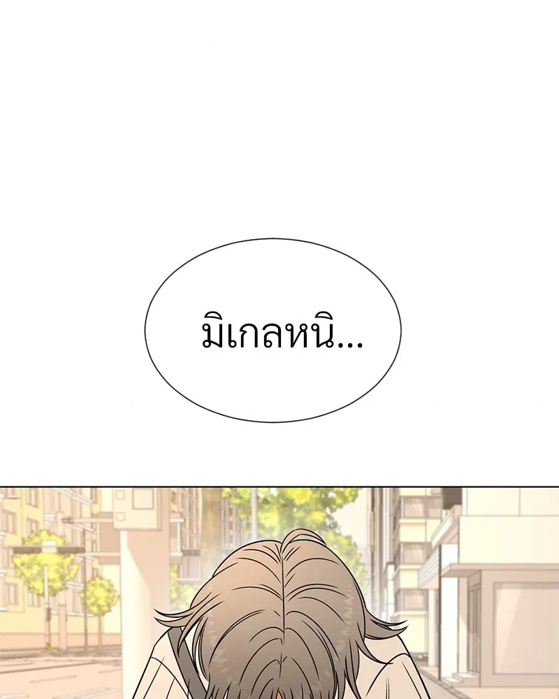 Level One Dreamersbrผู้ชนะรักนี้ต้องเป็น ตอนที่ 17 รูปที่ 125