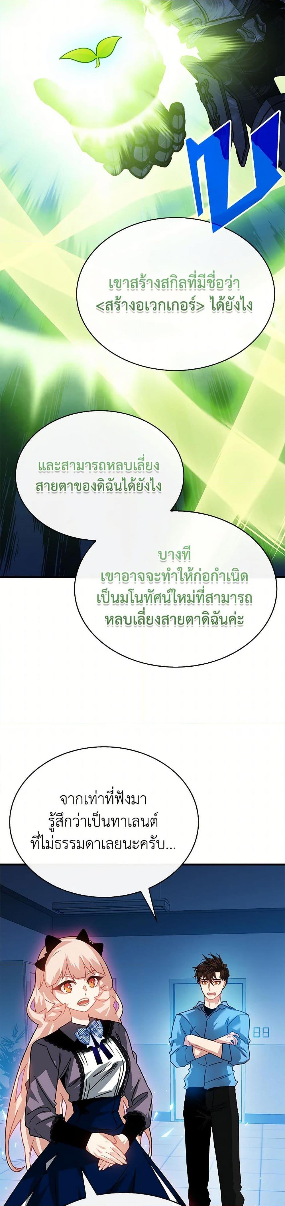 Manga-lc-com อ่านมังงะ อ่านการ์ตูน ออนไลน์ ฟรี SSS-Class Gacha Hunter ตอนที่ 1 2 3 4 5 6 7 8 9 10 11 12 13 14 ฟรี ไม่มีโฆษณา Manga-lc - อ่าน มังงะ อ่าน การ์ตูน ออนไลน์ อ่านมังงะ ฟรี