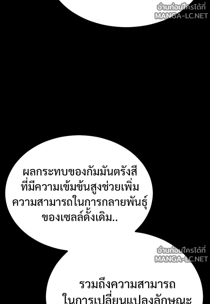 Manga-lc-com อ่านมังงะ อ่านการ์ตูน ออนไลน์ ฟรี วันดีคืนดี โซลก็ ตอนที่ 1 2 3 4 5 6 7 8 9 10 11 12 13 14 ฟรี ไม่มีโฆษณา Manga-lc - อ่าน มังงะ อ่าน การ์ตูน ออนไลน์ อ่านมังงะ ฟรี