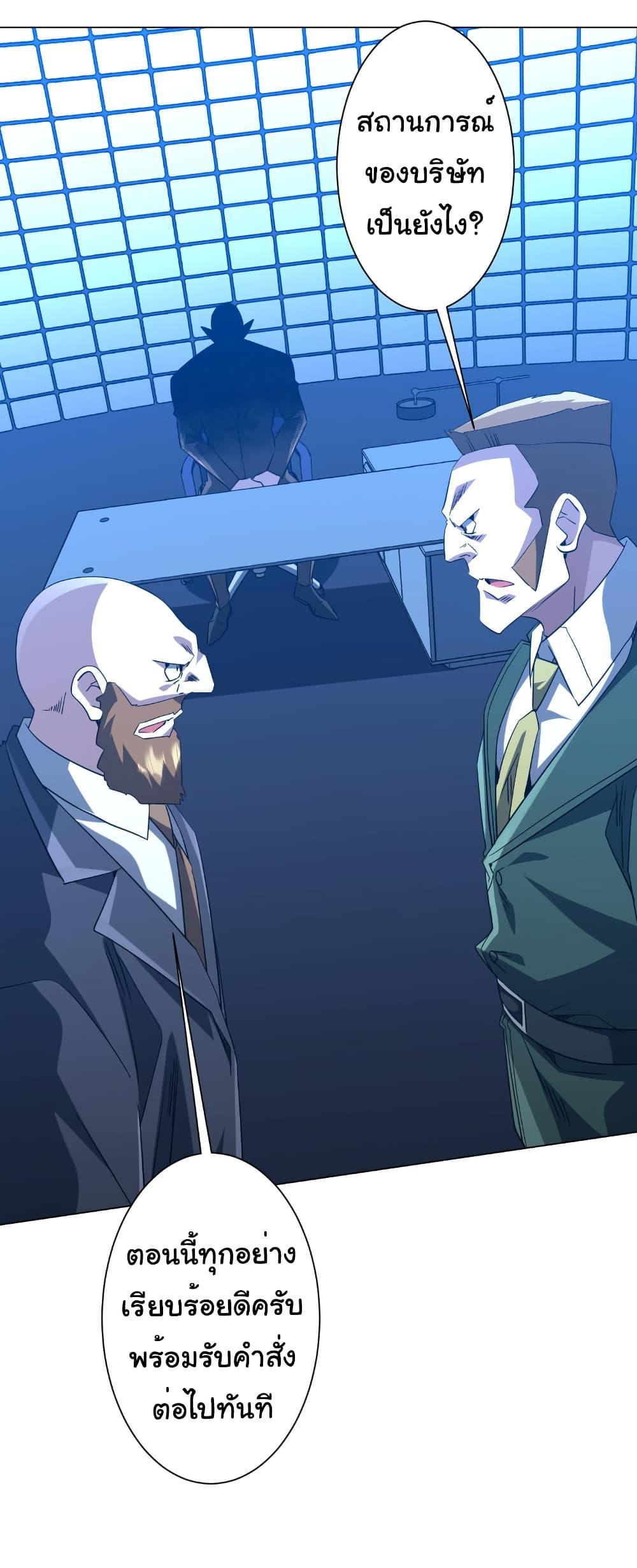 Manga-lc-com อ่านมังงะ อ่านการ์ตูน ออนไลน์ ฟรี Start with Trillions of Coins ตอนที่ 1 2 3 4 5 6 7 8 9 10 11 12 13 14 ฟรี ไม่มีโฆษณา Manga-lc - อ่าน มังงะ อ่าน การ์ตูน ออนไลน์ อ่านมังงะ ฟรี