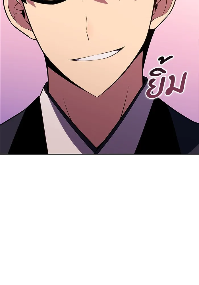 ผู้เล่นหน้าใหม่เลเวลแมกซ์ ตอนที่ 170 มูริม โลกแห่งความยุติธรรมและค รูปที่ 29