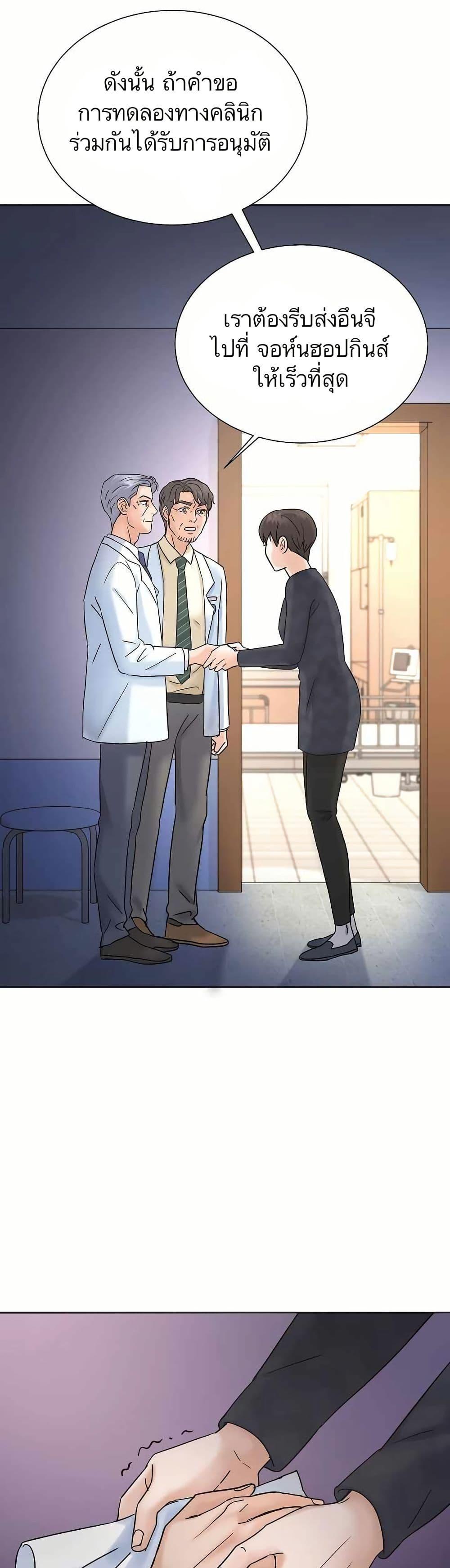Manga-lc-com อ่านมังงะ อ่านการ์ตูน ออนไลน์ ฟรี Return of the Max-Level Doctor ตอนที่ 1 2 3 4 5 6 7 8 9 10 11 12 13 14 ฟรี ไม่มีโฆษณา Manga-lc - อ่าน มังงะ อ่าน การ์ตูน ออนไลน์ อ่านมังงะ ฟรี