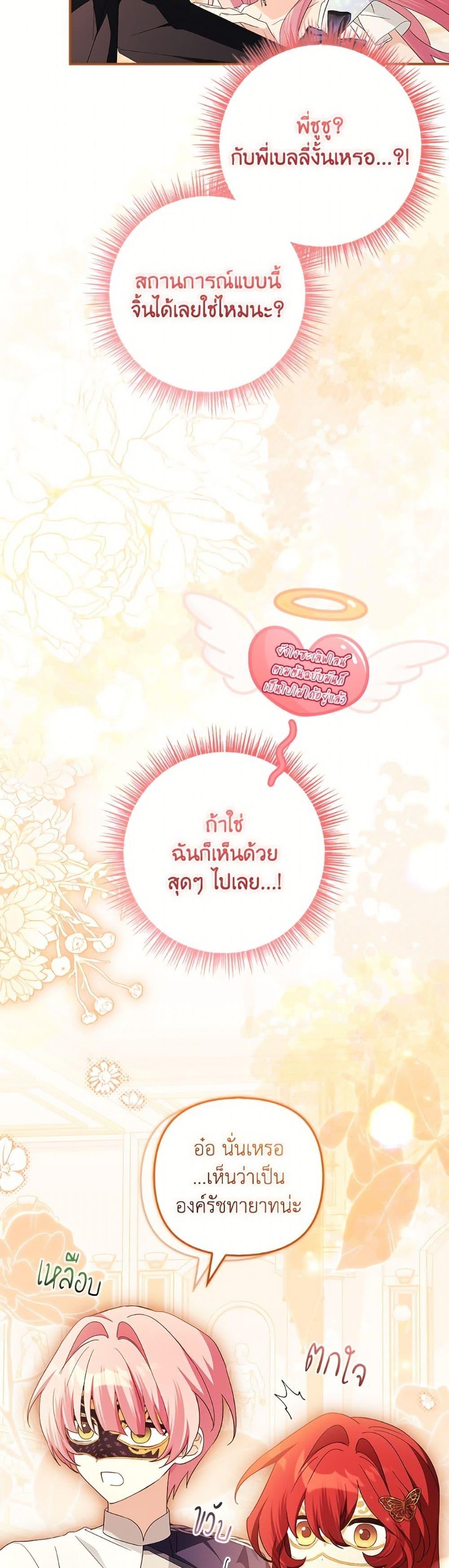 Manga-lc-com อ่านมังงะ อ่านการ์ตูน ออนไลน์ ฟรี The Youngest Daughter of the Villainous Duke ตอนที่ 1 2 3 4 5 6 7 8 9 10 11 12 13 14 ฟรี ไม่มีโฆษณา Manga-lc - อ่าน มังงะ อ่าน การ์ตูน ออนไลน์ อ่านมังงะ ฟรี