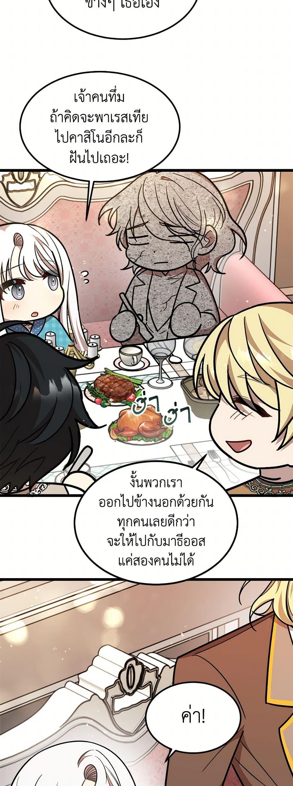 Manga-lc-com อ่านมังงะ อ่านการ์ตูน ออนไลน์ ฟรี Four Dangerous Brothers to My Rescue ตอนที่ 1 2 3 4 5 6 7 8 9 10 11 12 13 14 ฟรี ไม่มีโฆษณา Manga-lc - อ่าน มังงะ อ่าน การ์ตูน ออนไลน์ อ่านมังงะ ฟรี