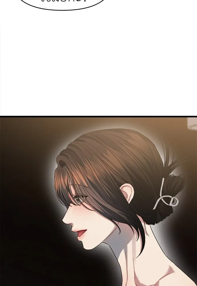 ปรารถนารักอันงดงาม ตอนที่ 83 รูปที่ 77