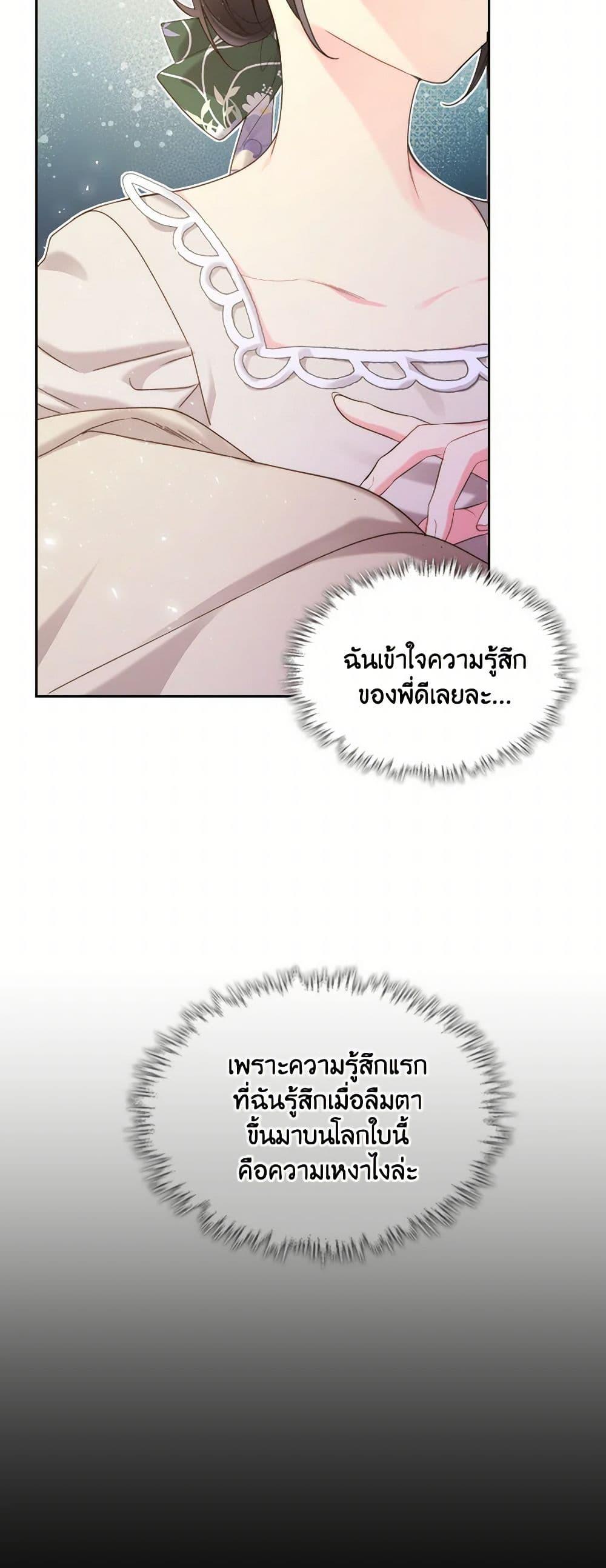 Manga-lc-com อ่านมังงะ อ่านการ์ตูน ออนไลน์ ฟรี Beatrice ตอนที่ 1 2 3 4 5 6 7 8 9 10 11 12 13 14 ฟรี ไม่มีโฆษณา Manga-lc - อ่าน มังงะ อ่าน การ์ตูน ออนไลน์ อ่านมังงะ ฟรี