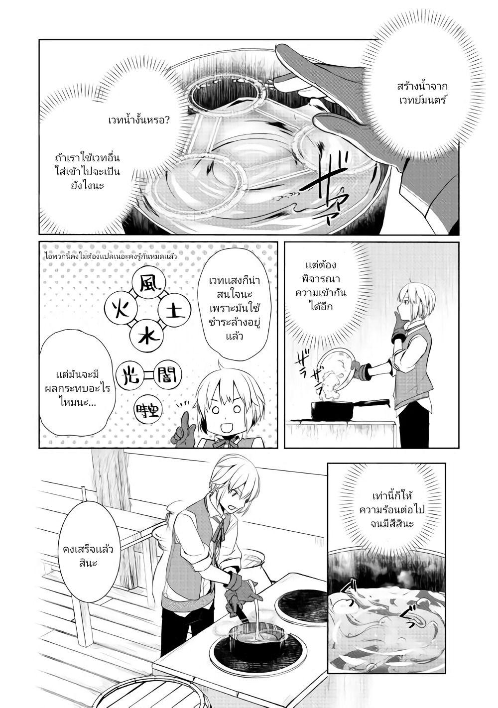 Manga-lc-com อ่านมังงะ อ่านการ์ตูน ออนไลน์ ฟรี Izure Saikyou no Renkinjutsushi ตอนที่ 1 2 3 4 5 6 7 8 9 10 11 12 13 14 ฟรี ไม่มีโฆษณา Manga-lc - อ่าน มังงะ อ่าน การ์ตูน ออนไลน์ อ่านมังงะ ฟรี