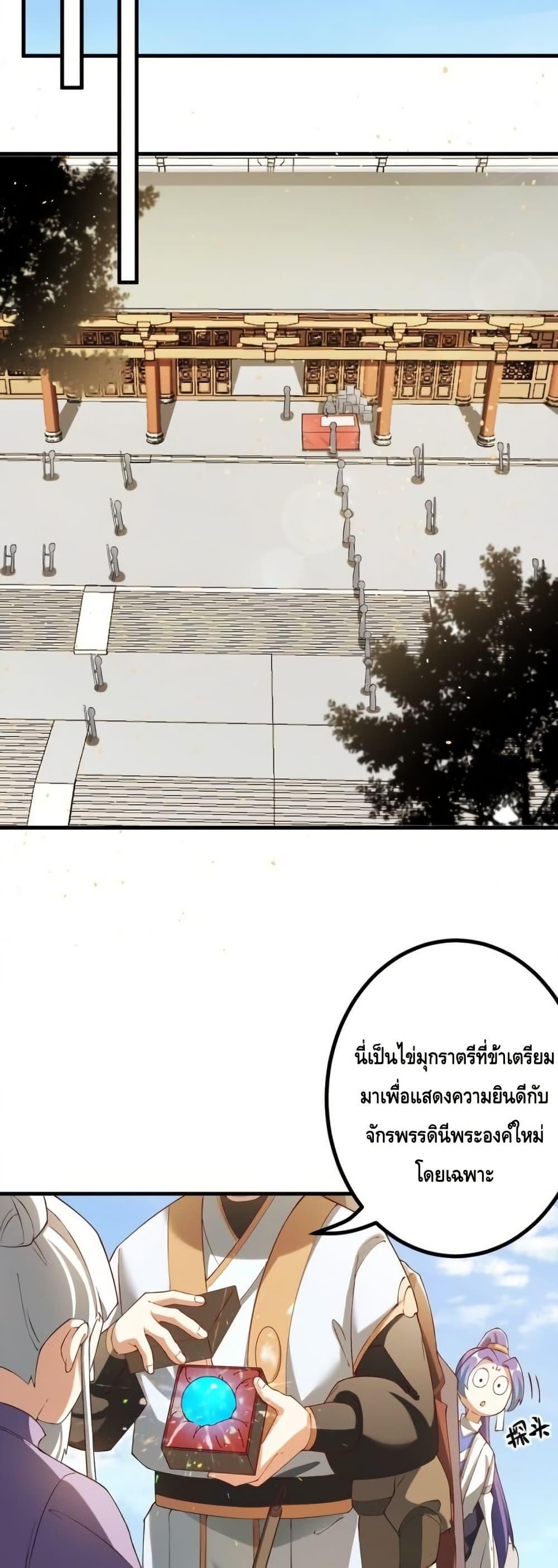 Manga-lc-com อ่านมังงะ อ่านการ์ตูน ออนไลน์ ฟรี TheEmpressIs ตอนที่ 1 2 3 4 5 6 7 8 9 10 11 12 13 14 ฟรี ไม่มีโฆษณา Manga-lc - อ่าน มังงะ อ่าน การ์ตูน ออนไลน์ อ่านมังงะ ฟรี