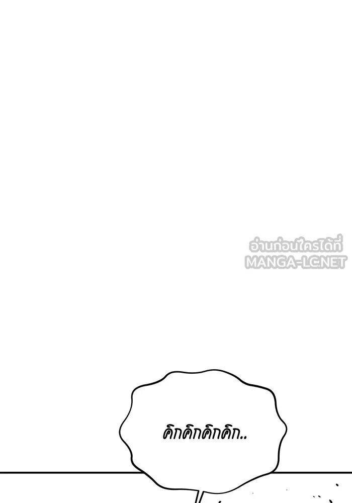 แยกร่าง ล่าอัตโนมัติ ตอนที่ 95 การฝึก รูปที่ 81