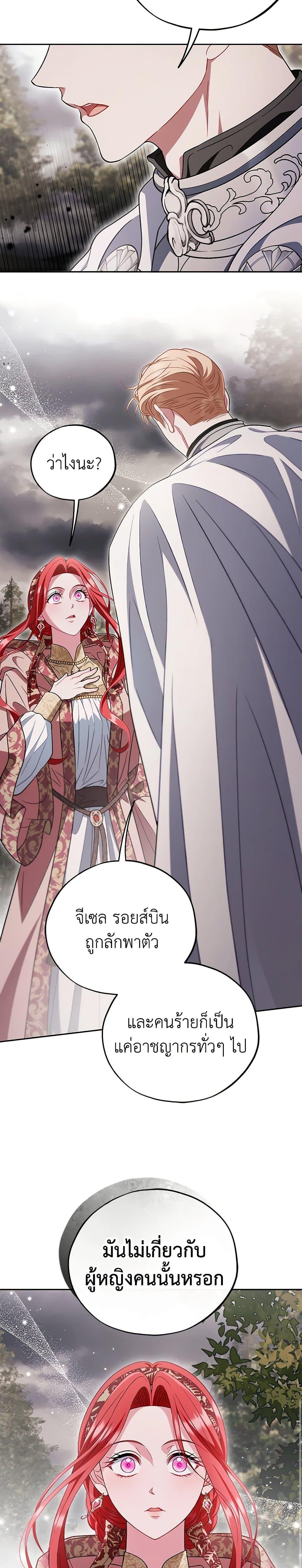 Manga-lc-com อ่านมังงะ อ่านการ์ตูน ออนไลน์ ฟรี I Will Become the Villain’s Poison Taster ตอนที่ 1 2 3 4 5 6 7 8 9 10 11 12 13 14 ฟรี ไม่มีโฆษณา Manga-lc - อ่าน มังงะ อ่าน การ์ตูน ออนไลน์ อ่านมังงะ ฟรี