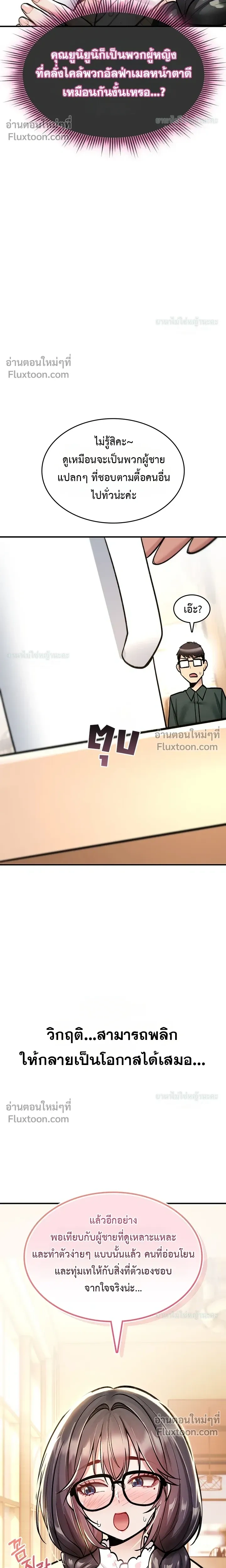 Doujin-Lc- อ่าน โดจิน มังฮวา เกาหลี ญี่ปุ่น จีน แปลไทย It Will Never Break ฉันไม่มีวันยอมแพ้เด็ดขาด! ตอนที่ 1 2 3 4 5 6 7 8 9 10 11 12 13 14 ฟรี ไม่มีโฆษณา อ่าน โดจิน Manhwa เกาหลี ญี่ปุ่น จีน เรามีครบ คัดมาให้เน้นๆ โดจิน 18+ รับประกันความฟินโดย  Doujin Lc