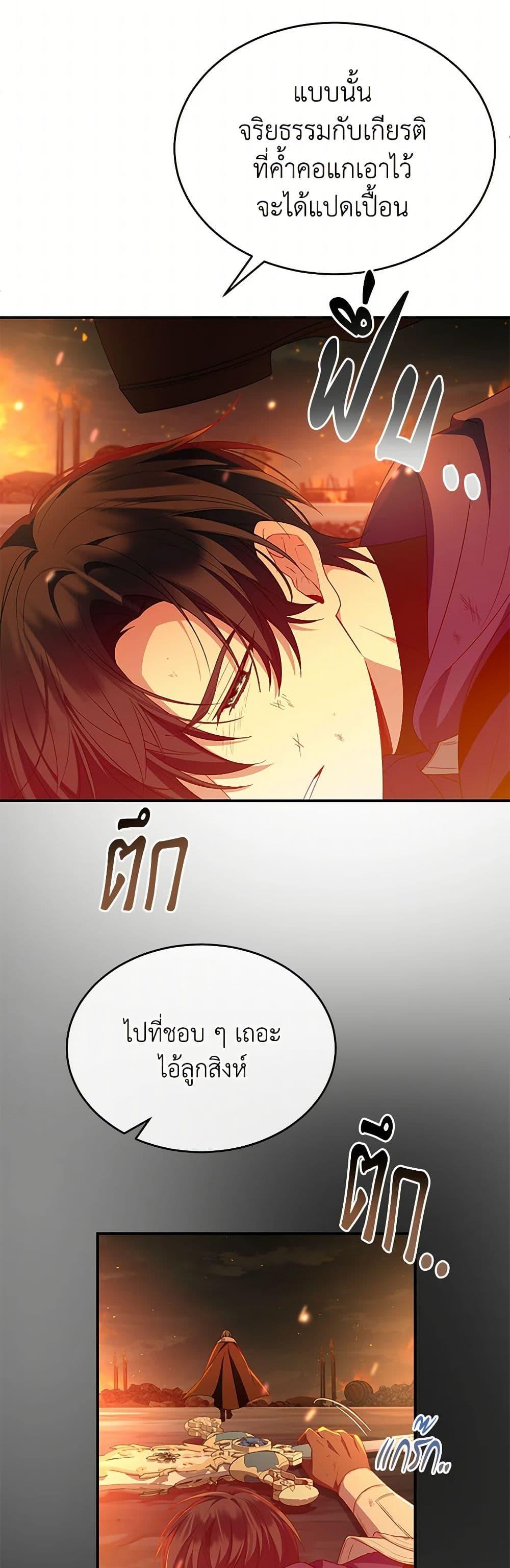 Manga-lc-com อ่านมังงะ อ่านการ์ตูน ออนไลน์ ฟรี The Real Daughter Is Back ตอนที่ 1 2 3 4 5 6 7 8 9 10 11 12 13 14 ฟรี ไม่มีโฆษณา Manga-lc - อ่าน มังงะ อ่าน การ์ตูน ออนไลน์ อ่านมังงะ ฟรี