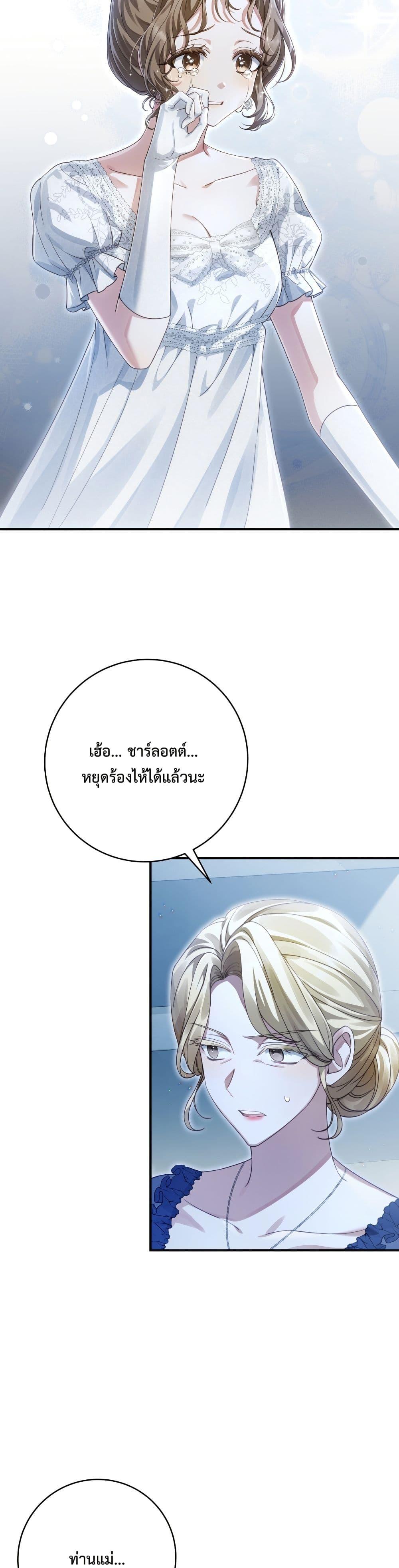 Manga-lc-com อ่านมังงะ อ่านการ์ตูน ออนไลน์ ฟรี Sonnet of Dawn ตอนที่ 1 2 3 4 5 6 7 8 9 10 11 12 13 14 ฟรี ไม่มีโฆษณา Manga-lc - อ่าน มังงะ อ่าน การ์ตูน ออนไลน์ อ่านมังงะ ฟรี