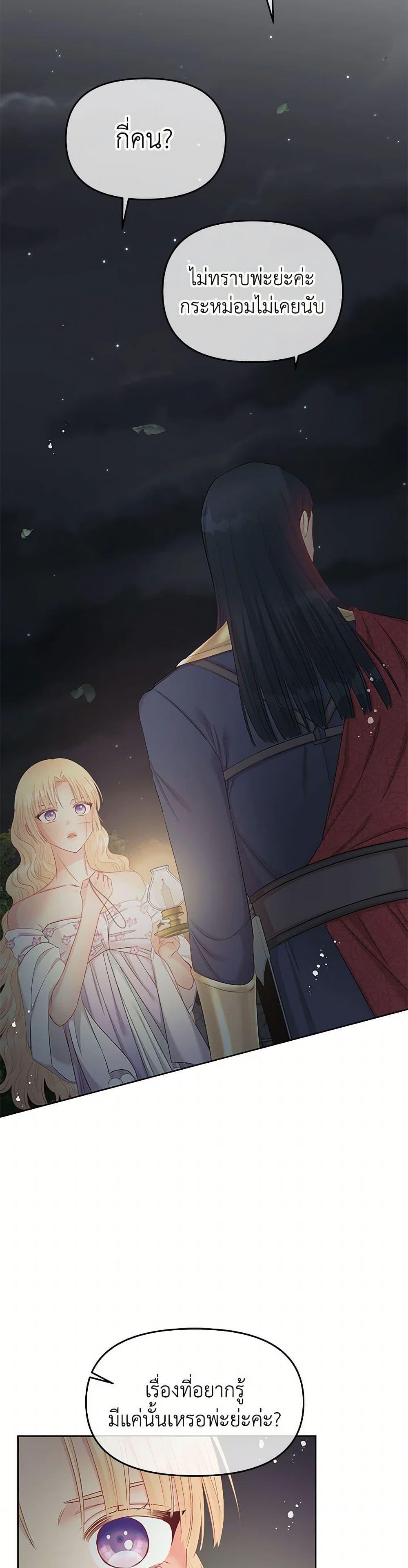 Manga-lc-com อ่านมังงะ อ่านการ์ตูน ออนไลน์ ฟรี Don’t Concern Yourself With That Book ตอนที่ 1 2 3 4 5 6 7 8 9 10 11 12 13 14 ฟรี ไม่มีโฆษณา Manga-lc - อ่าน มังงะ อ่าน การ์ตูน ออนไลน์ อ่านมังงะ ฟรี