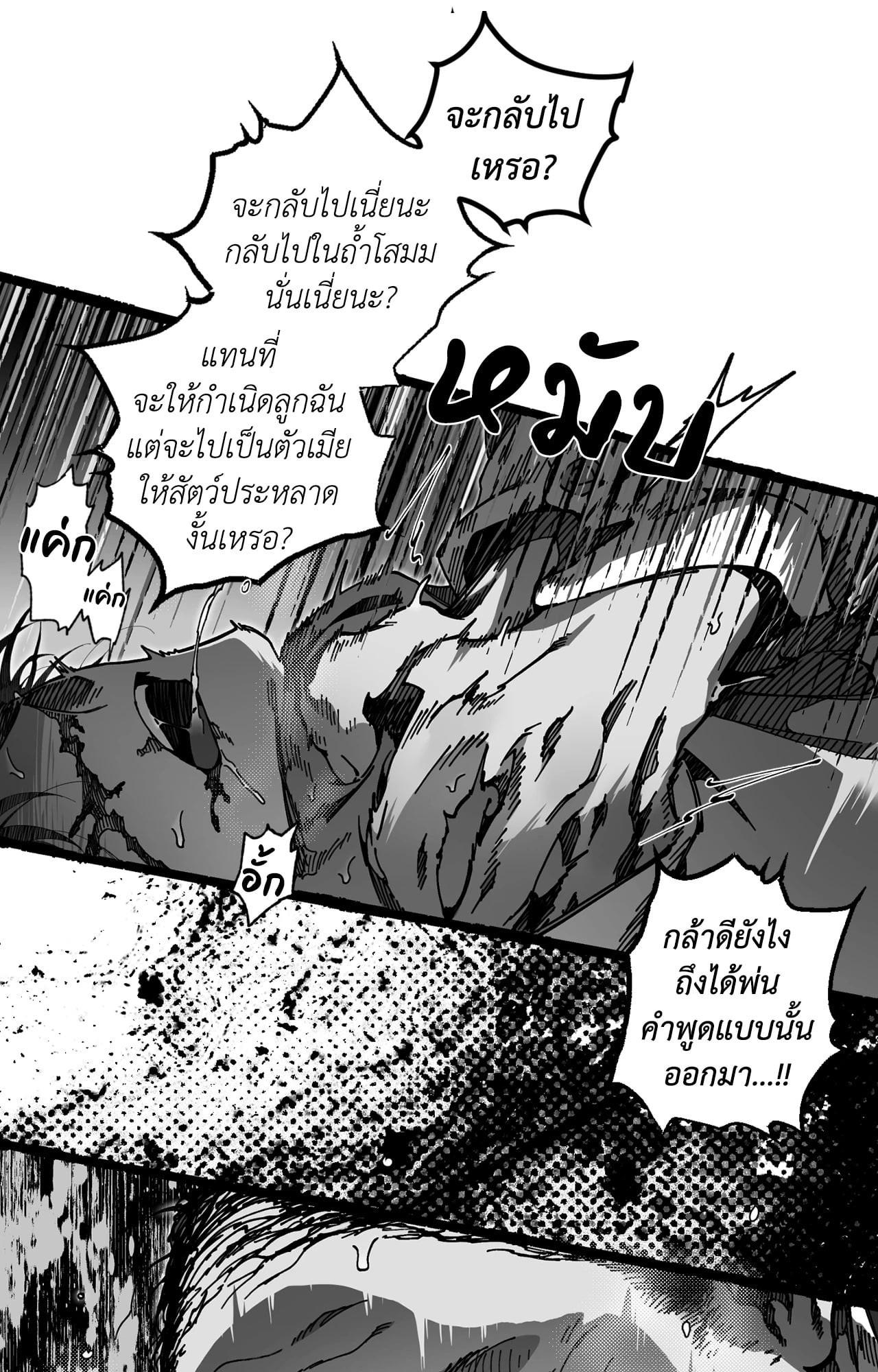 Doujin-Lc- อ่าน โดจิน มังฮวา เกาหลี ญี่ปุ่น จีน แปลไทย Mr.A's Farm ตอนที่ 1 2 3 4 5 6 7 8 9 10 11 12 13 14 ฟรี ไม่มีโฆษณา อ่าน โดจิน Manhwa เกาหลี ญี่ปุ่น จีน เรามีครบ คัดมาให้เน้นๆ โดจิน 18+ รับประกันความฟินโดย  Doujin Lc