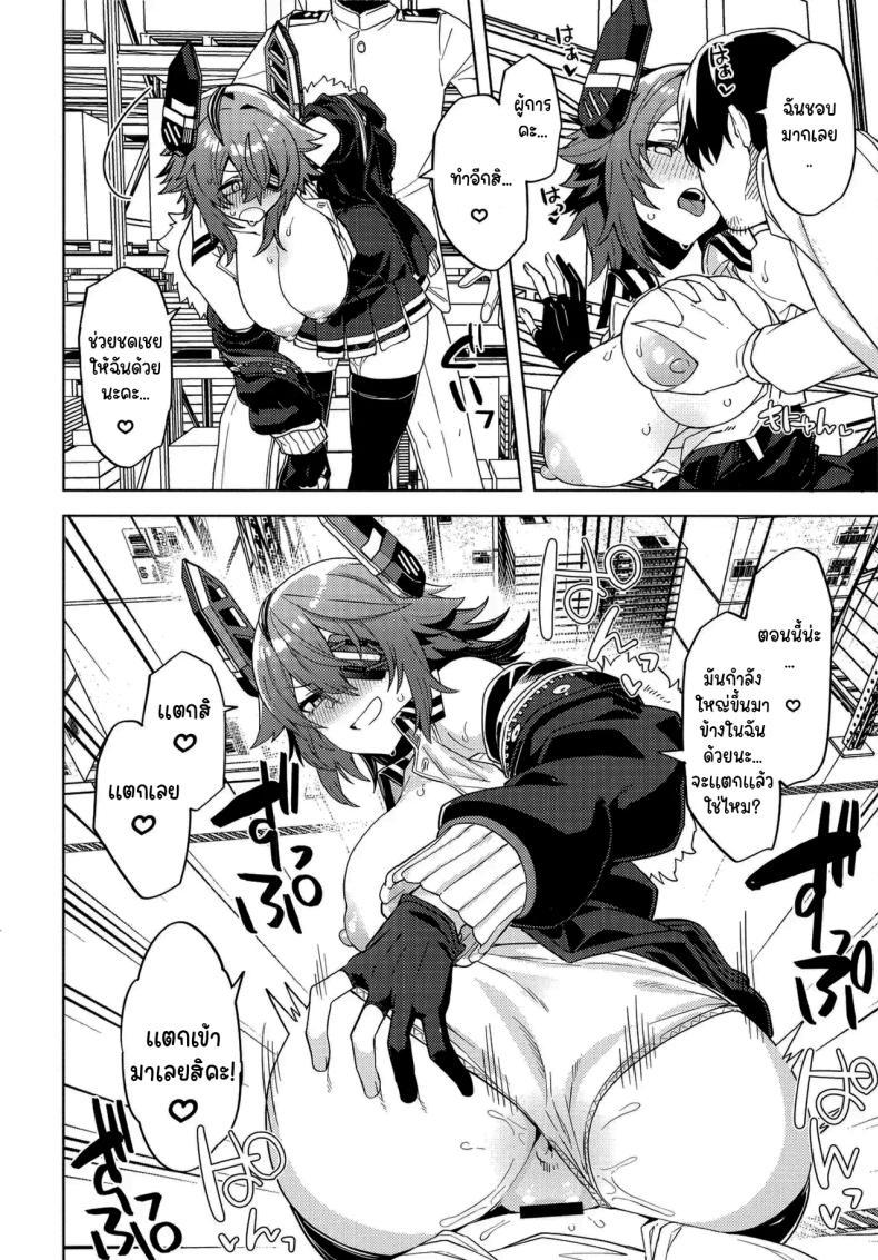 Doujin-Lc- อ่าน โดจิน มังฮวา เกาหลี ญี่ปุ่น จีน แปลไทย ไม่ยอมให้หลบหน้าหรอกนะคะ (C102) [Nami-Nami Restaurant (Tsukinami Kousuke)] Ore ja Dame na Riyuu ga Nai daro (Kantai Collection -KanColle-) ตอนที่ 1 2 3 4 5 6 7 8 9 10 11 12 13 14 ฟรี ไม่มีโฆษณา อ่าน โดจิน Manhwa เกาหลี ญี่ปุ่น จีน เรามีครบ คัดมาให้เน้นๆ โดจิน 18+ รับประกันความฟินโดย  Doujin Lc