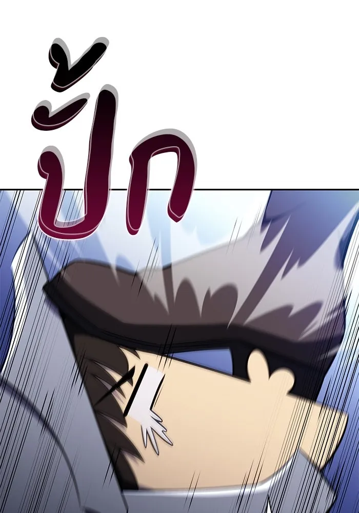 ลูกชายคนเล็กของดยุกคือมือสังหาร ตอนที่ 86 รูปที่ 95