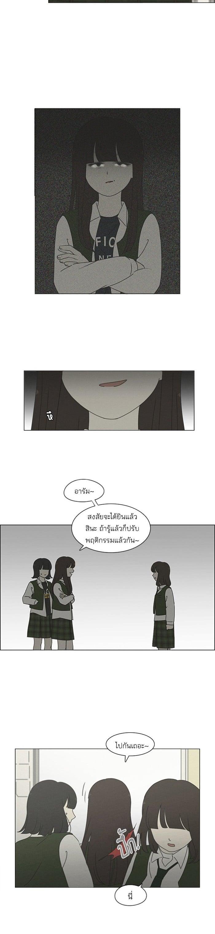 Manga-lc-com อ่านมังงะ อ่านการ์ตูน ออนไลน์ ฟรี Love Revolution รักนี้ต้องปฏิวัติ ตอนที่ 1 2 3 4 5 6 7 8 9 10 11 12 13 14 ฟรี ไม่มีโฆษณา Manga-lc - อ่าน มังงะ อ่าน การ์ตูน ออนไลน์ อ่านมังงะ ฟรี