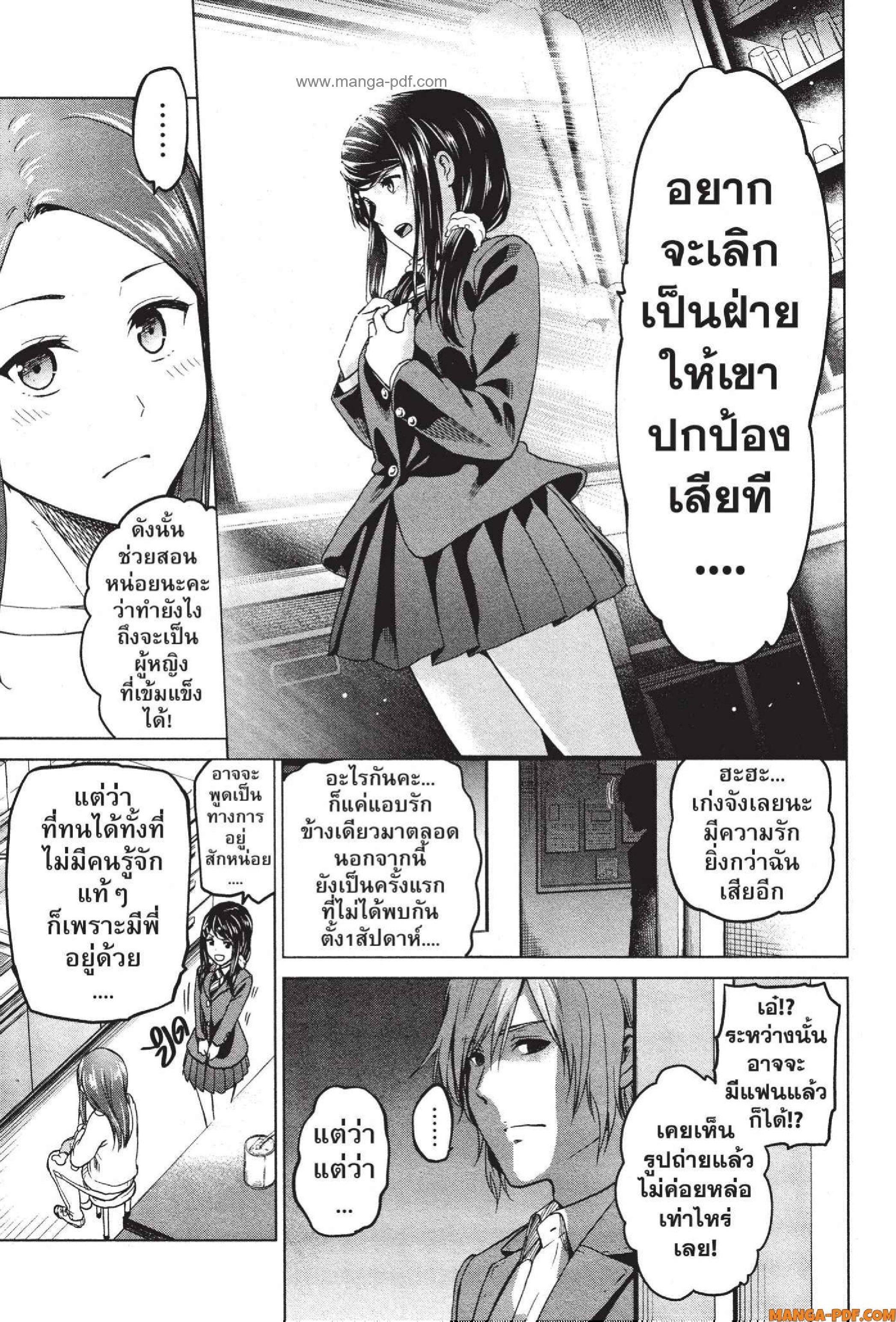 Manga-lc-com อ่านมังงะ อ่านการ์ตูน ออนไลน์ ฟรี INFECTION เชื้อมรณะ ตอนที่ 1 2 3 4 5 6 7 8 9 10 11 12 13 14 ฟรี ไม่มีโฆษณา Manga-lc - อ่าน มังงะ อ่าน การ์ตูน ออนไลน์ อ่านมังงะ ฟรี
