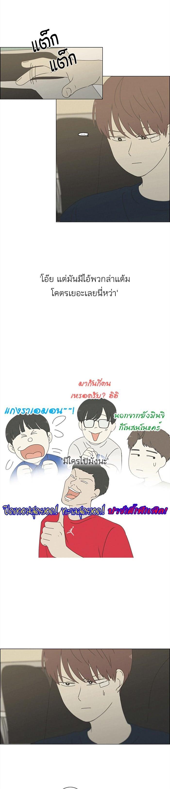 Manga-lc-com อ่านมังงะ อ่านการ์ตูน ออนไลน์ ฟรี Love Revolution รักนี้ต้องปฏิวัติ ตอนที่ 1 2 3 4 5 6 7 8 9 10 11 12 13 14 ฟรี ไม่มีโฆษณา Manga-lc - อ่าน มังงะ อ่าน การ์ตูน ออนไลน์ อ่านมังงะ ฟรี