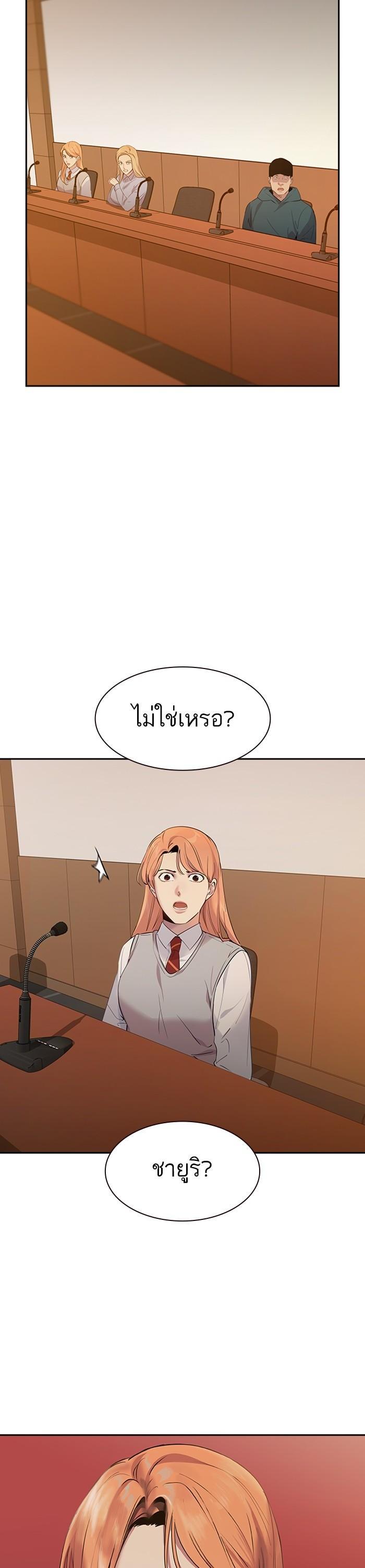 Manga-lc-com อ่านมังงะ อ่านการ์ตูน ออนไลน์ ฟรี The World Is Money and Power กลโกงโลกพนัน ตอนที่ 1 2 3 4 5 6 7 8 9 10 11 12 13 14 ฟรี ไม่มีโฆษณา Manga-lc - อ่าน มังงะ อ่าน การ์ตูน ออนไลน์ อ่านมังงะ ฟรี