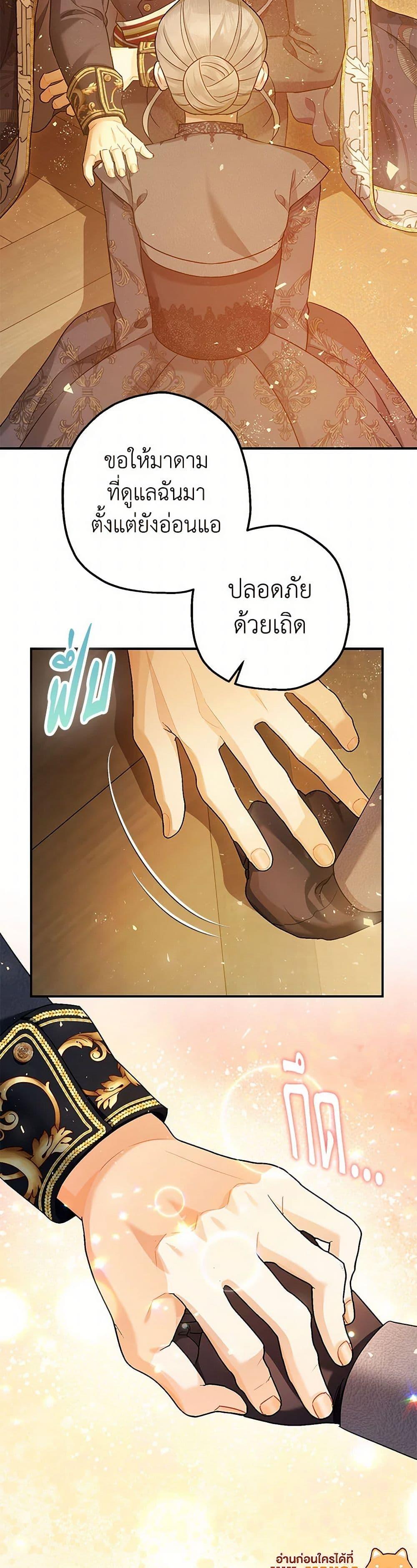 Manga-lc-com อ่านมังงะ อ่านการ์ตูน ออนไลน์ ฟรี The Tyrant’s Tranquilizer ตอนที่ 1 2 3 4 5 6 7 8 9 10 11 12 13 14 ฟรี ไม่มีโฆษณา Manga-lc - อ่าน มังงะ อ่าน การ์ตูน ออนไลน์ อ่านมังงะ ฟรี