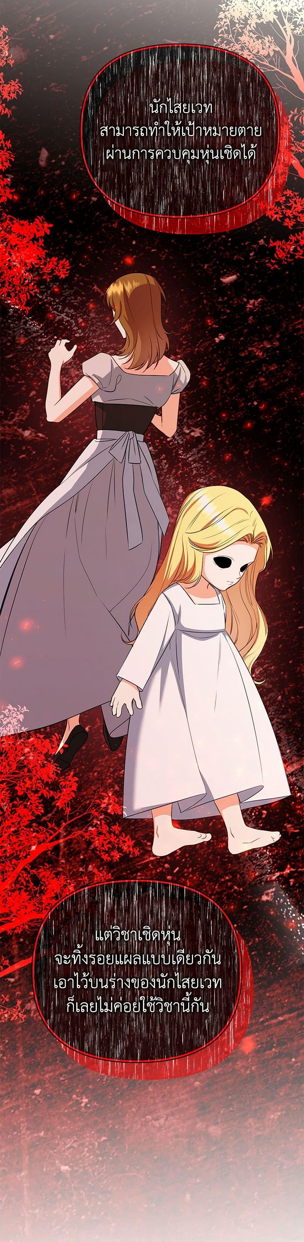 Manga-lc-com อ่านมังงะ อ่านการ์ตูน ออนไลน์ ฟรี I Created a Harem by Accident! ตอนที่ 1 2 3 4 5 6 7 8 9 10 11 12 13 14 ฟรี ไม่มีโฆษณา Manga-lc - อ่าน มังงะ อ่าน การ์ตูน ออนไลน์ อ่านมังงะ ฟรี