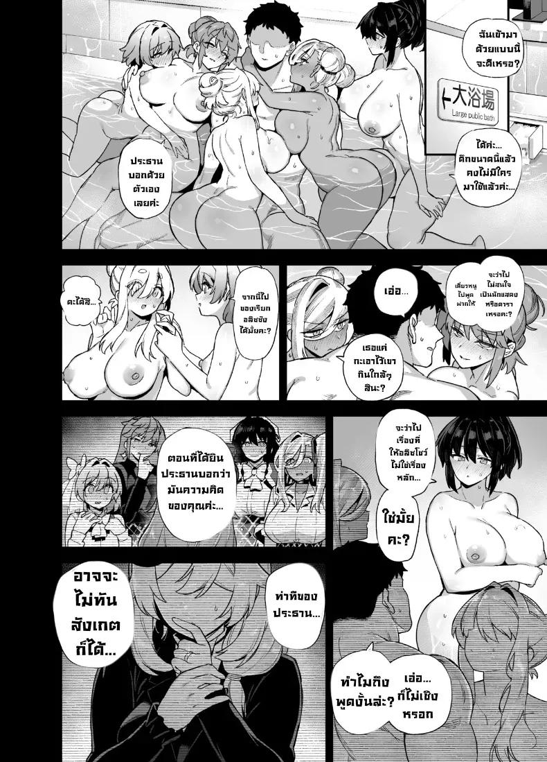 Doujin-Lc- อ่าน โดจิน มังฮวา เกาหลี ญี่ปุ่น จีน แปลไทย นักแสดงของโรงเรียนสตรี (Shayo) ตอนที่ 1 2 3 4 5 6 7 8 9 10 11 12 13 14 ฟรี ไม่มีโฆษณา อ่าน โดจิน Manhwa เกาหลี ญี่ปุ่น จีน เรามีครบ คัดมาให้เน้นๆ โดจิน 18+ รับประกันความฟินโดย  Doujin Lc