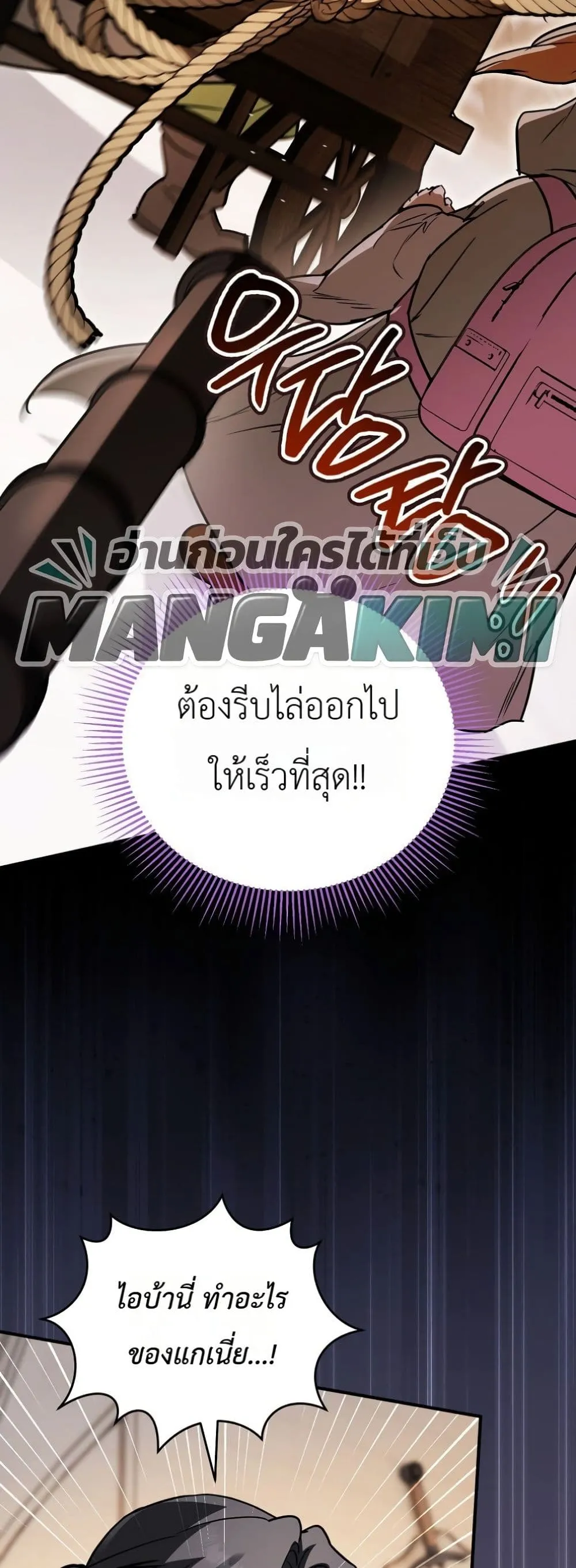 Manga-lc-com อ่านมังงะ อ่านการ์ตูน ออนไลน์ ฟรี Secretly Strong and Searching for My Daddy ตอนที่ 1 2 3 4 5 6 7 8 9 10 11 12 13 14 ฟรี ไม่มีโฆษณา Manga-lc - อ่าน มังงะ อ่าน การ์ตูน ออนไลน์ อ่านมังงะ ฟรี
