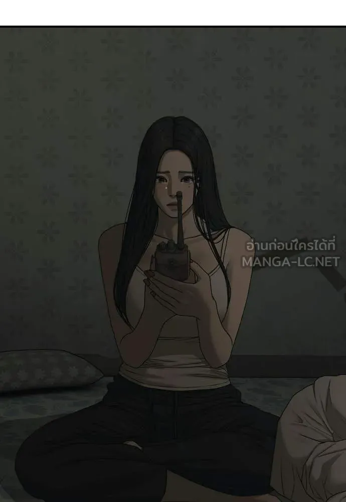 ผู้กล้าฝ่า ตอนที่ 50 รูปที่ 14