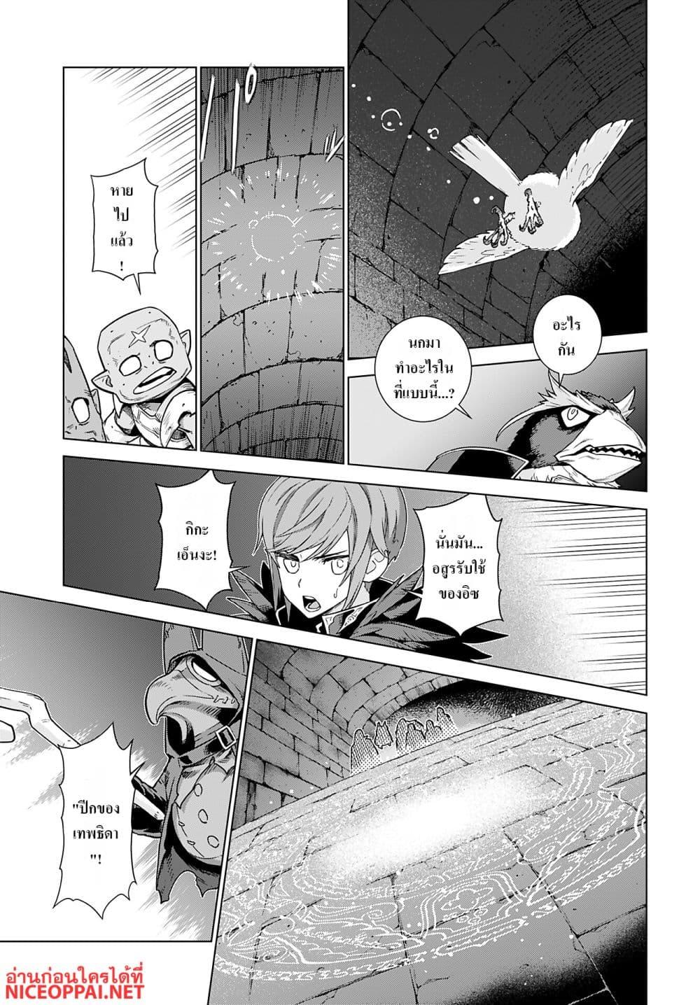 Manga-lc-com อ่านมังงะ อ่านการ์ตูน ออนไลน์ ฟรี Megami no Kago wo Ukeshi Mama no Saga ตอนที่ 1 2 3 4 5 6 7 8 9 10 11 12 13 14 ฟรี ไม่มีโฆษณา Manga-lc - อ่าน มังงะ อ่าน การ์ตูน ออนไลน์ อ่านมังงะ ฟรี