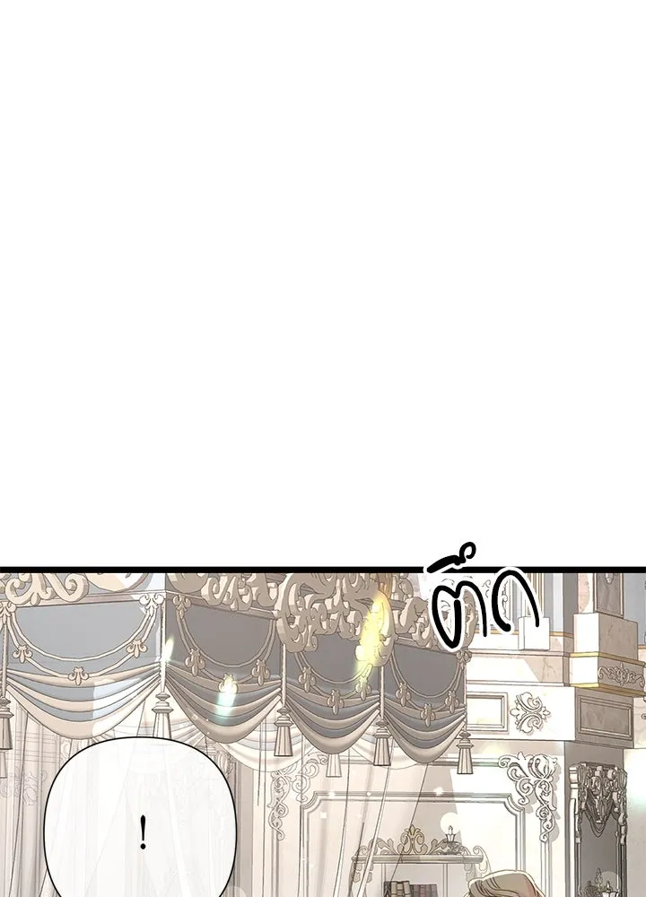 องค์ชายผู้อื้อฉาว ตอนที่ 71 รูปที่ 76