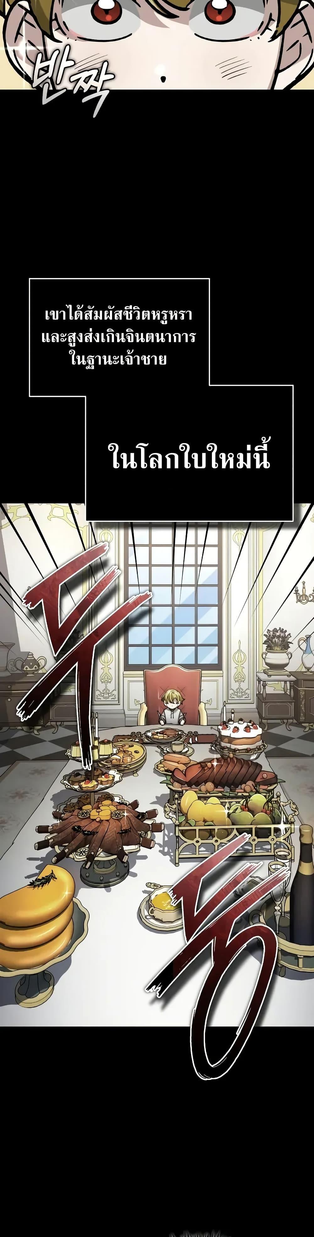 Manga-lc-com อ่านมังงะ อ่านการ์ตูน ออนไลน์ ฟรี The Heavenly Demon Can’t Live a Normal Life ตอนที่ 1 2 3 4 5 6 7 8 9 10 11 12 13 14 ฟรี ไม่มีโฆษณา Manga-lc - อ่าน มังงะ อ่าน การ์ตูน ออนไลน์ อ่านมังงะ ฟรี