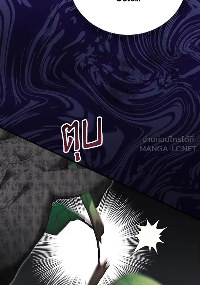 รักนะคะ ป๊ะป๋า ตอนที่ 28 รูปที่ 57