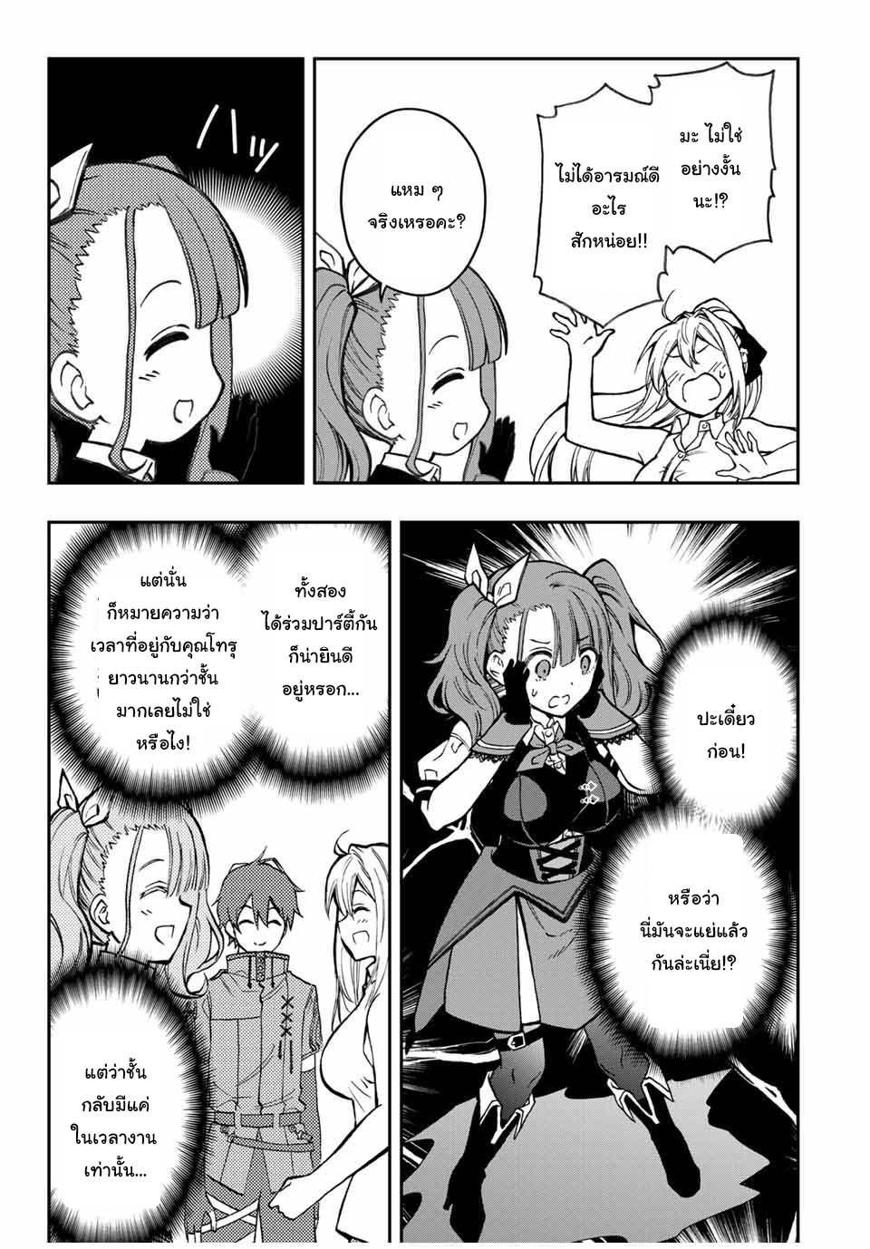 Manga-lc-com อ่านมังงะ อ่านการ์ตูน ออนไลน์ ฟรี Rettoujin no Maken Tsukai ตอนที่ 1 2 3 4 5 6 7 8 9 10 11 12 13 14 ฟรี ไม่มีโฆษณา Manga-lc - อ่าน มังงะ อ่าน การ์ตูน ออนไลน์ อ่านมังงะ ฟรี