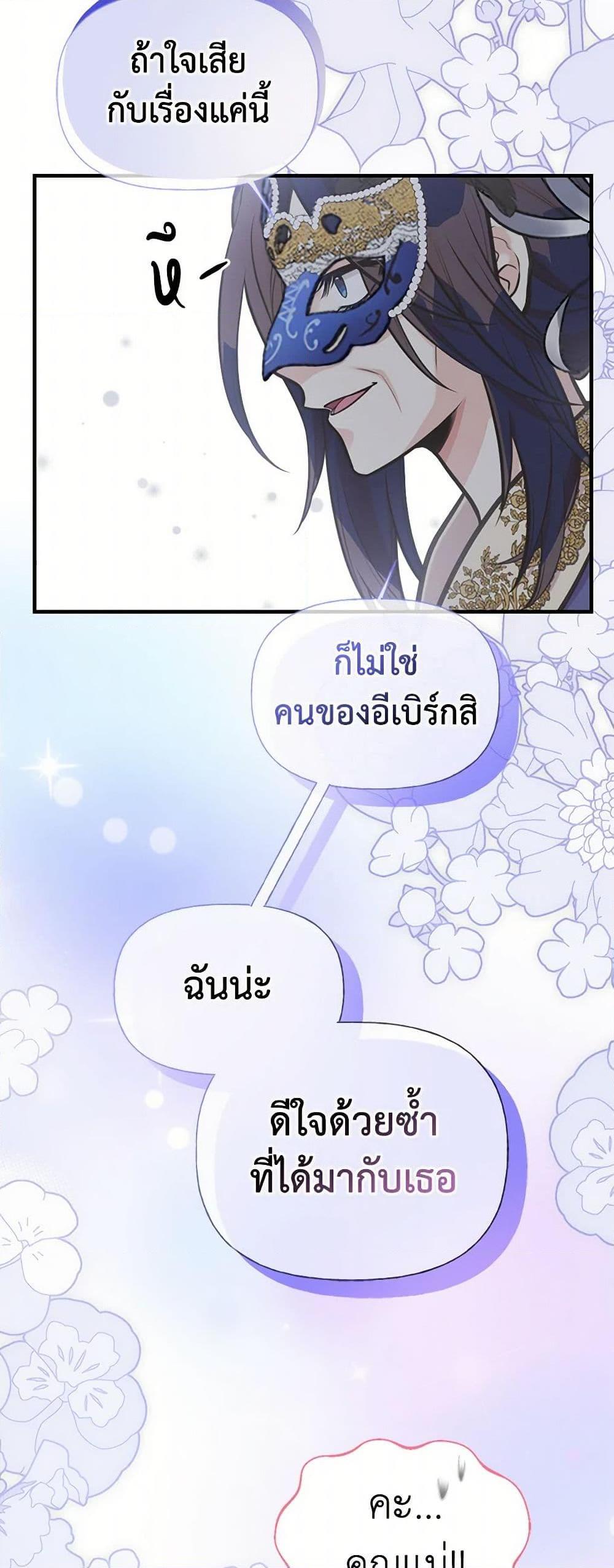 Manga-lc-com อ่านมังงะ อ่านการ์ตูน ออนไลน์ ฟรี My Sister Picked up the Male Lead ตอนที่ 1 2 3 4 5 6 7 8 9 10 11 12 13 14 ฟรี ไม่มีโฆษณา Manga-lc - อ่าน มังงะ อ่าน การ์ตูน ออนไลน์ อ่านมังงะ ฟรี