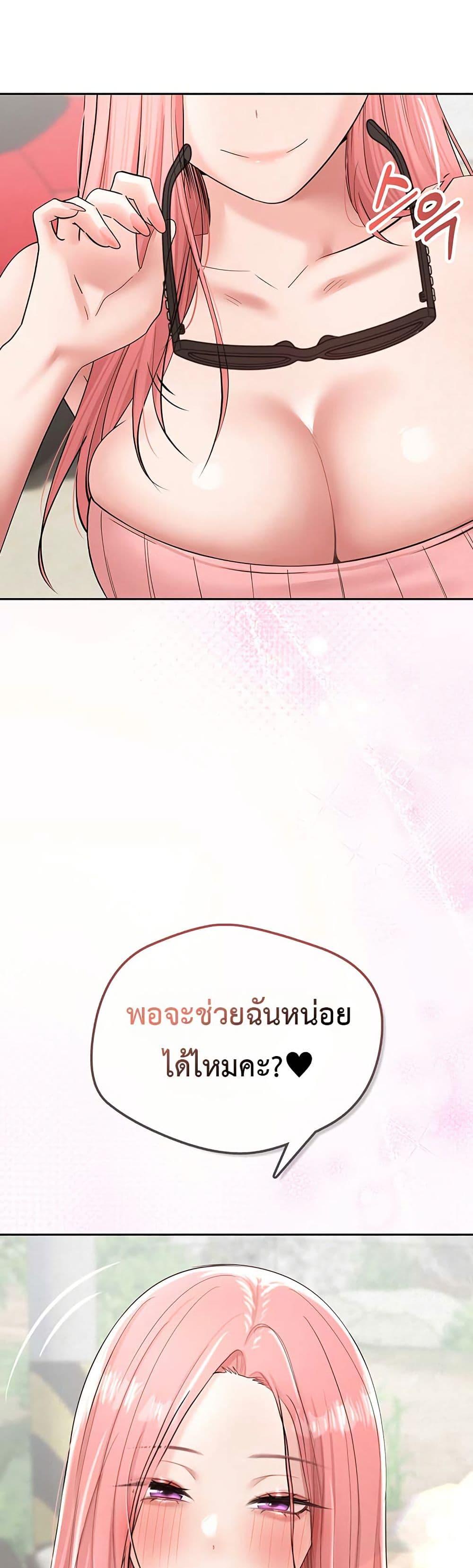 Doujin-Lc- อ่าน โดจิน มังฮวา เกาหลี ญี่ปุ่น จีน แปลไทย Midsummer Paradise ตอนที่ 1 2 3 4 5 6 7 8 9 10 11 12 13 14 ฟรี ไม่มีโฆษณา อ่าน โดจิน Manhwa เกาหลี ญี่ปุ่น จีน เรามีครบ คัดมาให้เน้นๆ โดจิน 18+ รับประกันความฟินโดย  Doujin Lc