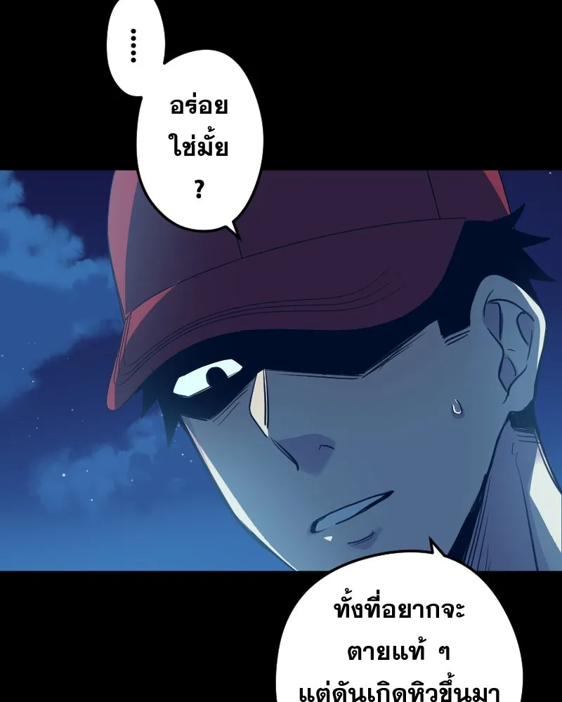 Promise of Death ตอนที่ ep7  ผู้ช่วยชีวิต (tw  ฆ่าตัวตาย) รูปที่ 67
