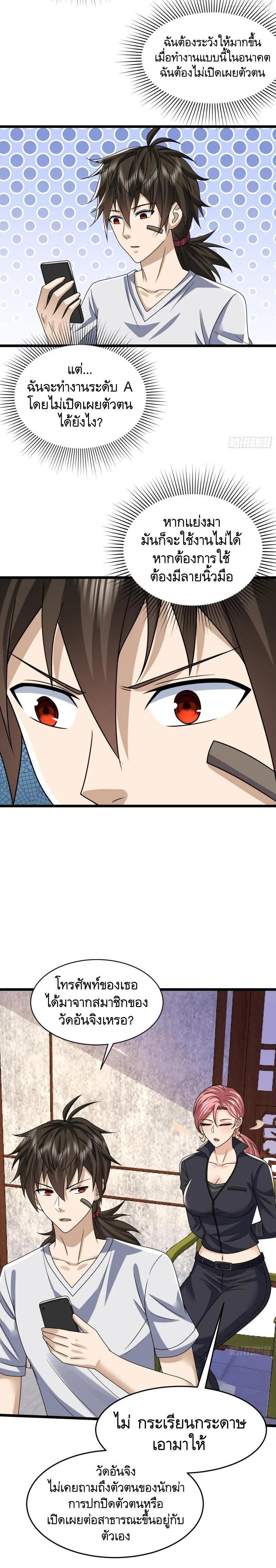 Manga-lc-com อ่านมังงะ อ่านการ์ตูน ออนไลน์ ฟรี The First Order ตอนที่ 1 2 3 4 5 6 7 8 9 10 11 12 13 14 ฟรี ไม่มีโฆษณา Manga-lc - อ่าน มังงะ อ่าน การ์ตูน ออนไลน์ อ่านมังงะ ฟรี